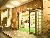 松島屋旅館